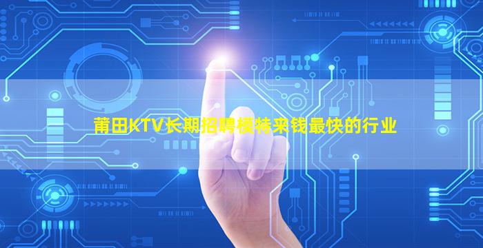 拉萨夜总会招聘